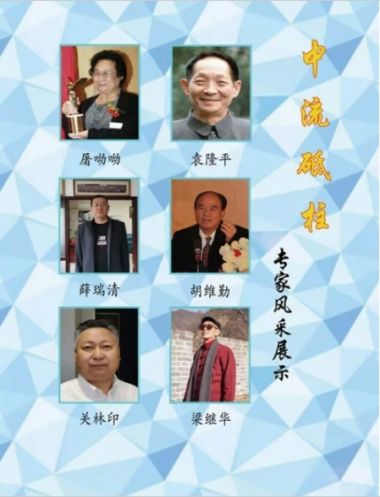 中国优秀创新企业家 高分子桥架创始人——薛瑞清