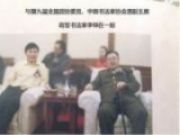 当代中医事业创新与发展奠基人——李乘伊教授