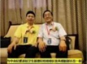 当代中医事业创新与发展奠基人——李乘伊教授