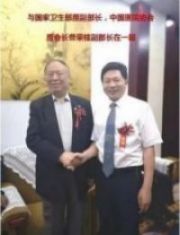 当代中医事业创新与发展奠基人——李乘伊教授