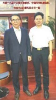 当代中医事业创新与发展奠基人——李乘伊教授