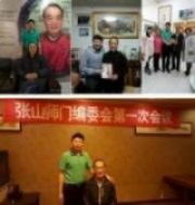 当代中医事业创新与发展奠基人——李乘伊教授