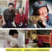 当代中医事业创新与发展奠基人——李乘伊教授