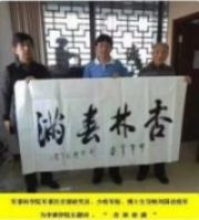 当代中医事业创新与发展奠基人——李乘伊教授