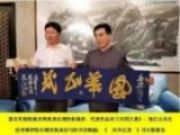 当代中医事业创新与发展奠基人——李乘伊教授