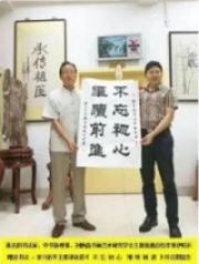 当代中医事业创新与发展奠基人——李乘伊教授