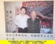 当代中医事业创新与发展奠基人——李乘伊教授