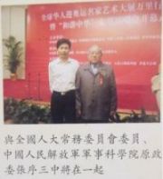 当代中医事业创新与发展奠基人——李乘伊教授