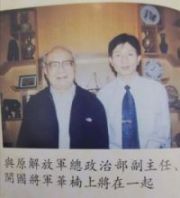 当代中医事业创新与发展奠基人——李乘伊教授