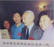 当代中医事业创新与发展奠基人——李乘伊教授