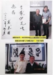 当代中医事业创新与发展奠基人——李乘伊教授