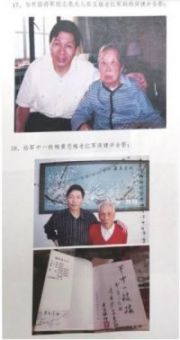 当代中医事业创新与发展奠基人——李乘伊教授