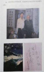 当代中医事业创新与发展奠基人——李乘伊教授