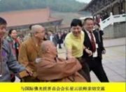 当代中医事业创新与发展奠基人——李乘伊教授