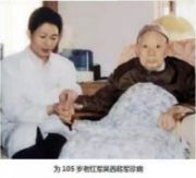 当代中医事业创新与发展奠基人——李乘伊教授