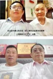 彰显中国榜样、时代楷模——谷正亚.