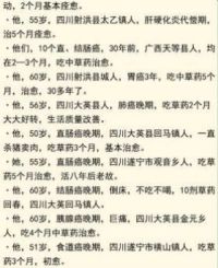 谈谈现代人的健康大问题，希望我们中国14亿人都能读到这篇重量级的文章