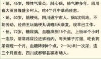 谈谈现代人的健康大问题，希望我们中国14亿人都能读到这篇重量级的文章