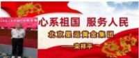 【礼赞八一 为党献礼】 以实际行动迎接建军96周年-地球上人类进入高端的科学研究创新新征程