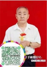 中国时代楷模——中国著名鼻炎专家代表人物