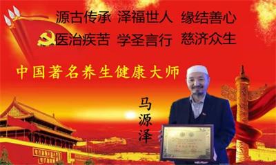 中国新时代战略科学家——马忠义  Ma Zhongyi, a strategic scientist for the new era in China