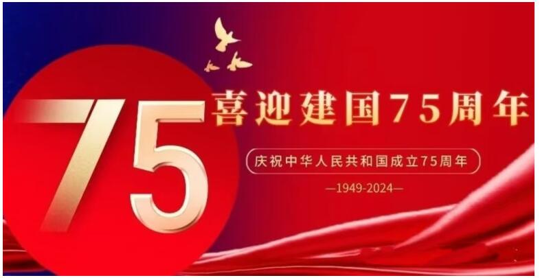 传承中医药文化  献礼建国75周年【国肽酒】修复理疗非遗传承人:陈和平