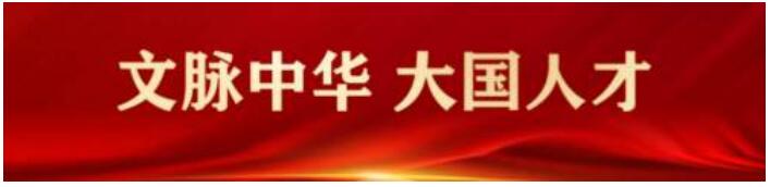 传承中医药文化  献礼建国75周年【国肽酒】修复理疗非遗传承人:陈和平