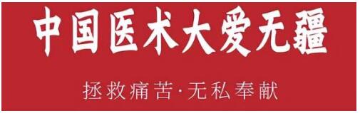 传承中医药文化  献礼建国75周年【国肽酒】修复理疗非遗传承人:陈和平