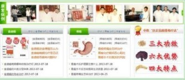 冉明医师创新国医精粹 铺就患者“健康 之路” 中医传承百年古方抗癌”消癌法”