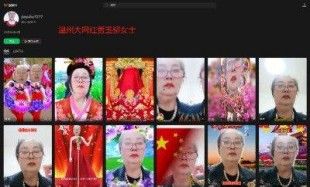 【建国75周年国庆节专题报道】 环球艺术家企业家——贾玉柳女士