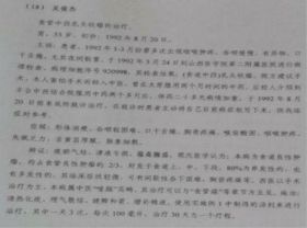 中医药根治恶性肿瘤  癌细胞逆转为正常生理细胞是对世界人民的庄严承诺