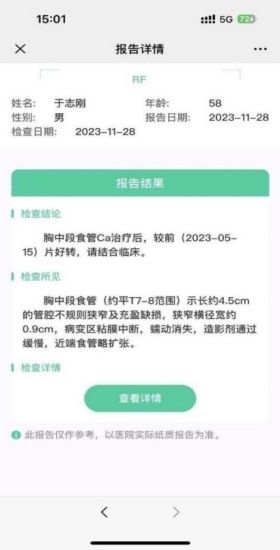 中医药根治恶性肿瘤  癌细胞逆转为正常生理细胞是对世界人民的庄严承诺