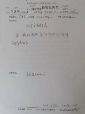 中医药根治恶性肿瘤  癌细胞逆转为正常生理细胞是对世界人民的庄严承诺