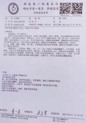 中医药根治恶性肿瘤  癌细胞逆转为正常生理细胞是对世界人民的庄严承诺