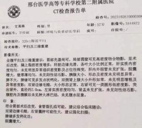 中医药根治恶性肿瘤  癌细胞逆转为正常生理细胞是对世界人民的庄严承诺