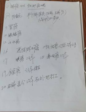 中医药根治恶性肿瘤  癌细胞逆转为正常生理细胞是对世界人民的庄严承诺