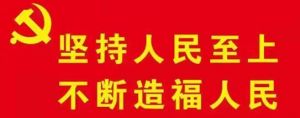 《新闻人物专访》国医大师石学敏院士传承弟子于清军