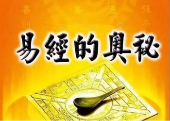 今日中国网特别报道 易学名家——刘怀堂