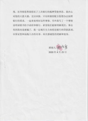 弘扬黄河文化传承丝路医学 ——杨华祥教授情系中华爱洒宁夏