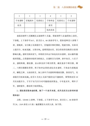 【党旗下的国医名师】特别报道 易坛泰斗吕律精准预言全球新冠疫情走势、 谱写中国优秀传统文化新篇章