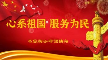 《血压平衡疗法》发明人——吴秉峻