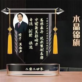 易学泰斗——吴金声