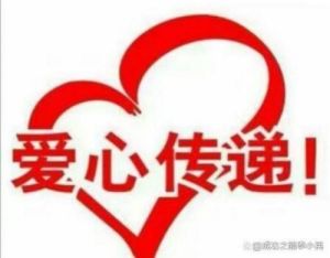 四川老中医周万成五项中药发明专利产品全国诚寻加盟商