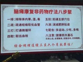 中华健康大使 重庆富丽亚健康管理有限公司董事长 ——廖更应