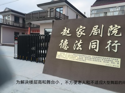 “引领时代发展的中国农民”一一记两弹一星科教督导赵亚华的事迹