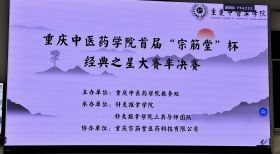 北京宗筋堂中医研究院 院长张元刚