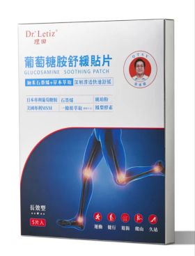 因传承而起·为健康而生·中国中医崛起 张延德先生被聘为英国中医师学院名誉院长