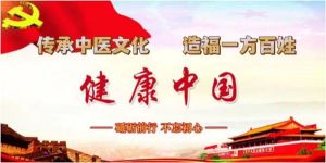 中国虹膜影像与自然康复医学学科领路人——徐秀明教授