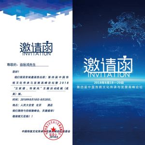 中国陈氏太极拳优秀传承人——徐秋鸿