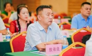 世界著名华人易学风水大师敖弟良 ——用磁场能量解读人生奥秘